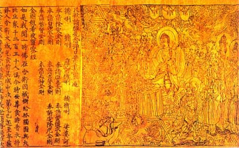 大正新修大藏经第21册No.1240阿吒薄呴付嘱咒