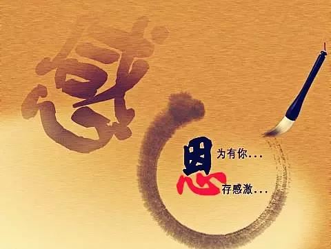 释门归敬仪