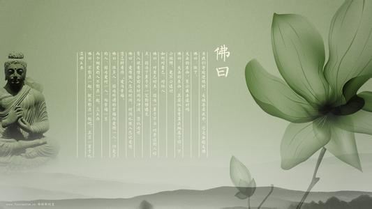 释禅波罗蜜次第法门