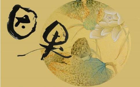 嘉兴藏第33册No.B293拟寒山诗