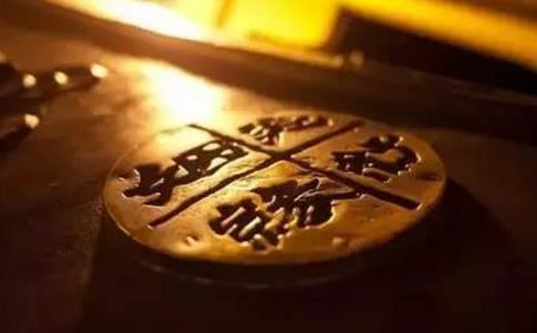 嘉兴藏第36册No.B368天台通玄寺独朗禅师语录