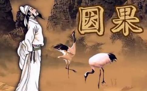嘉兴藏第38册No.B414山铎真在禅师语录