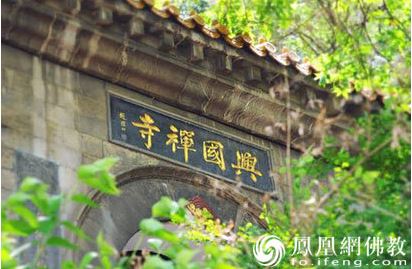 卍新纂续藏经第03册No.0220华严经纶贯