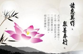 卍新纂续藏经第08册No.0235华严经谈玄抉择