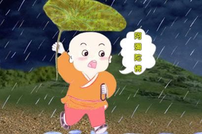 卍新纂续藏经第14册No.0288楞严经证疏广解