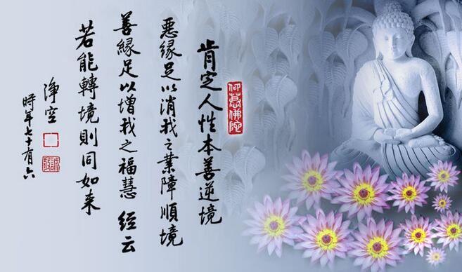 卍新纂续藏经第25册No.0493金刚经部旨