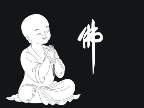 卍新纂续藏经第26册No.0522般若心经疏