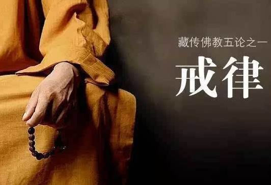 卍新纂续藏经第44册No.0748四分律拾毗尼义钞辅要记