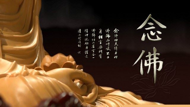 卍新纂续藏经第55册No.0908禅门要略