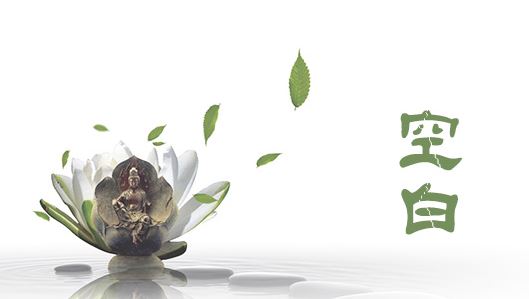 卍新纂续藏经第71册No.1412古林清茂禅师语录