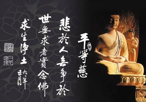 卍新纂续藏经第71册No.1420楚石梵琦禅师语录
