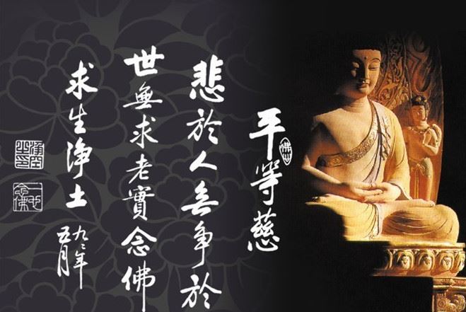 卍新纂续藏经第78册No.1542观音经持验记