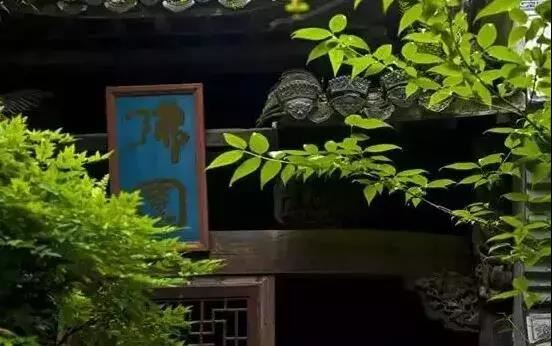 卍新纂续藏经第88册No.1661(古今图书集成)神异典释教部纪事
